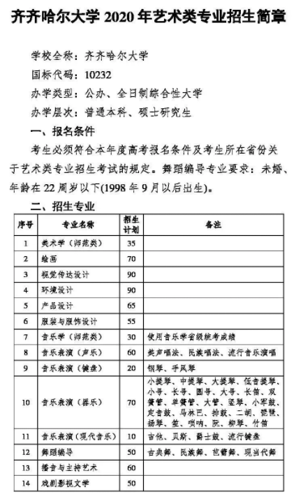 ΢Ž؈D_20191225110827.png