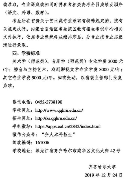 ΢Ž؈D_20191225110847.png